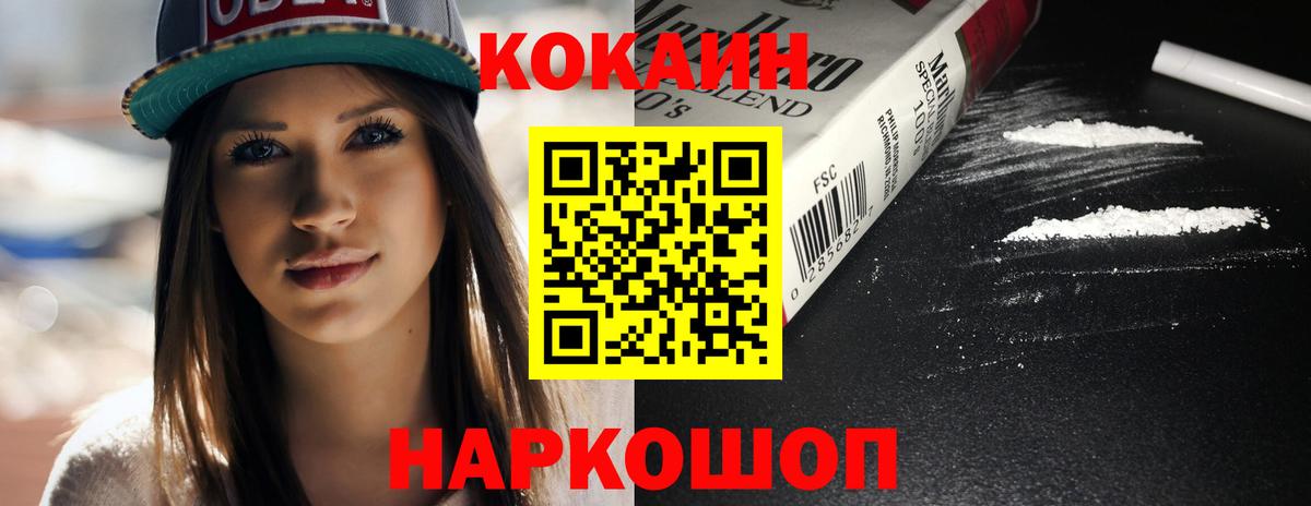 Cocaine 97% Чернушка