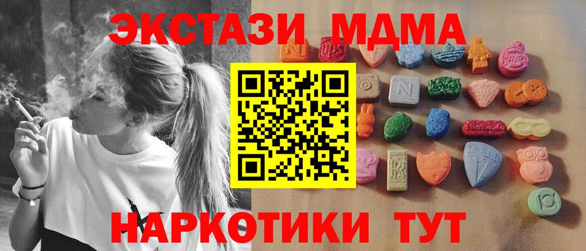 Чернушка  Экстази  МЕГА ссылки  ЭКСТАЗИ DUBAI  Вход с VPN 