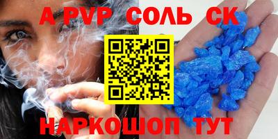 бошки Чапаевск