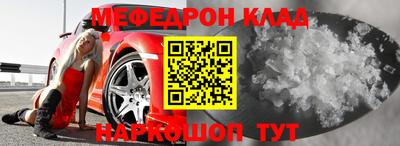 бошки Чапаевск