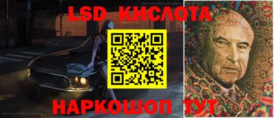 мяу мяу кристалл Чебаркуль