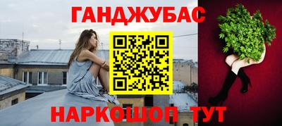 мяу мяу кристалл Чебаркуль