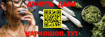 мяу мяу кристалл Чебаркуль