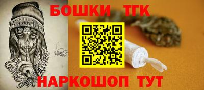 мяу мяу кристалл Чебаркуль