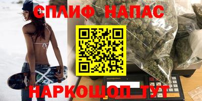 бошки Чапаевск