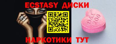 ешки Чебоксары