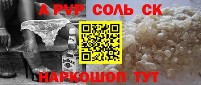 ешки Чебоксары