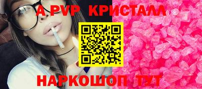 ешки Чебоксары