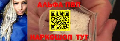 бошки Чапаевск