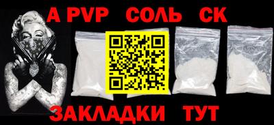 бошки Чапаевск