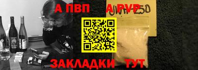 ешки Чебоксары