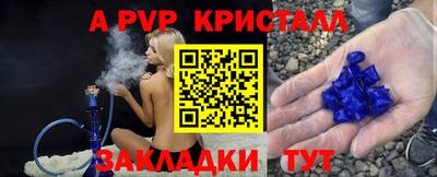 бошки Чапаевск