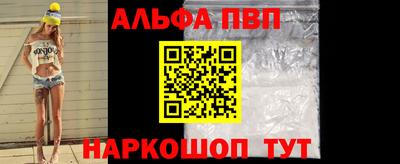 бошки Чапаевск