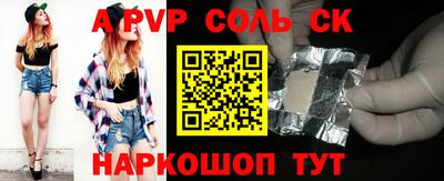 ешки Чебоксары