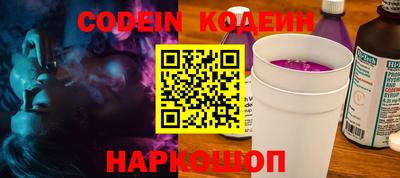мяу мяу кристалл Чебаркуль