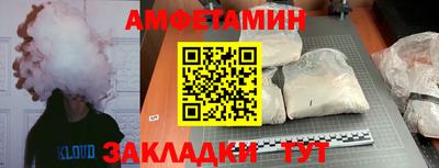 мяу мяу кристалл Чебаркуль