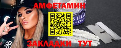 мяу мяу кристалл Чебаркуль
