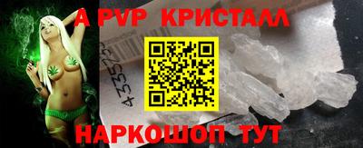 бошки Чапаевск