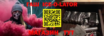 мяу мяу кристалл Чебаркуль