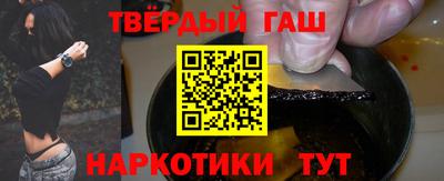 мяу мяу кристалл Чебаркуль