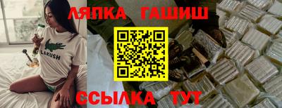 бошки Чапаевск