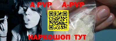 мяу мяу кристалл Чебаркуль