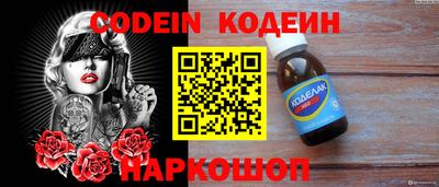 бошки Чапаевск