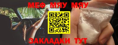 бошки Чапаевск