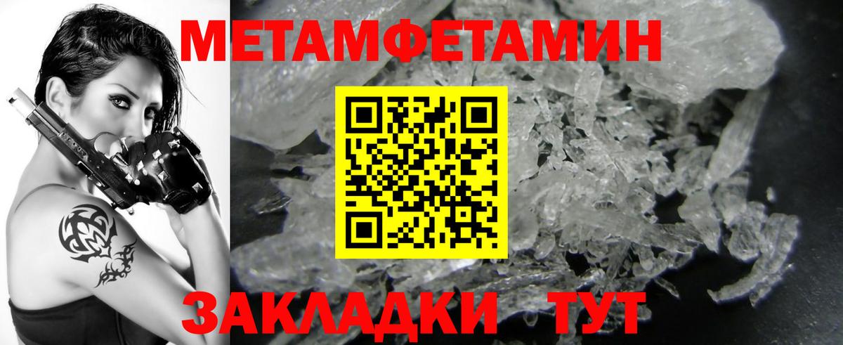 МЕТАМФЕТАМИН Декстрометамфетамин 99.9% Чернушка