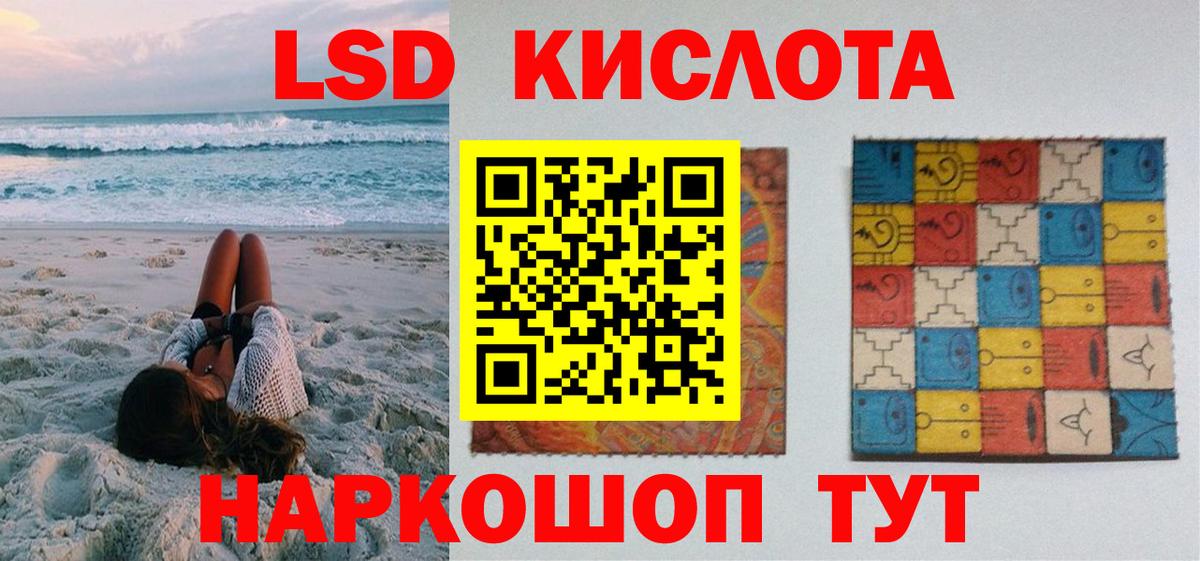 Наркотические марки 1,8мг Чернушка