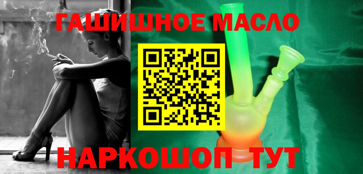 Чернушка  Дистиллят ТГК гашишное масло  omg зеркало  ТГК Wax  Вход с VPN 