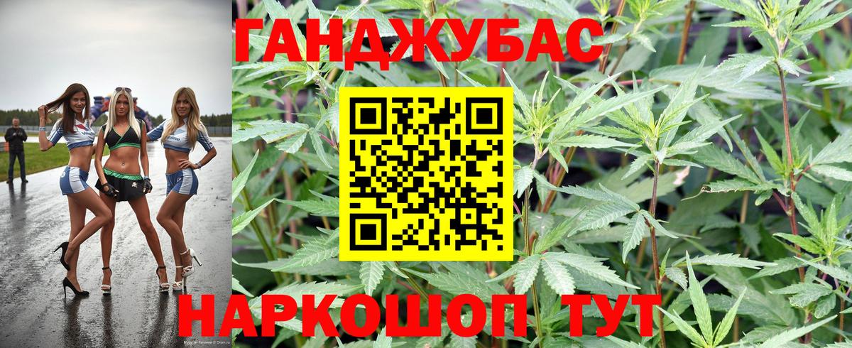 МАРИХУАНА гибрид  Шишки марихуана конопля  Вход с VPN  МАРИХУАНА Amnesia  Чернушка  Конопля план 